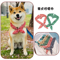Pet Dog Lemon Towel Day Style Dongrass Cat Triangle Towel Ke Kiefa Dogfight Puppy Water Towel Mesh Red Chai Dog Scarf