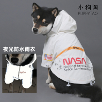 Pet Tide Card Night Light Waterproof Raincoat Small And Medium Dog Teddy Snow Neri Chai Dog Farshine Submachine Clothes Dog Clothes