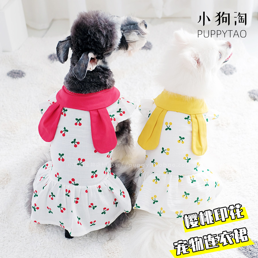 Clear Cabin Special Price Pet Cotton Linen Breathable Dress Mini Dog Teddy Thin Cherry Printed Spring Summer Cat Dog Clothes-Taobao