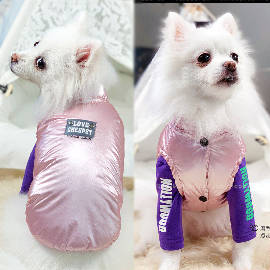 Cat Dog Autumn Winter Space Cotton Waistcoat small dog Pets Boometide Warm Two Feet Vest Teddy Clothes