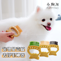 Pet Shells Comb Cat Hair Cleaner dogs Go to floating fur Hair Hair Comb Teddy Boomey Kitty Massage Dispel hair comb