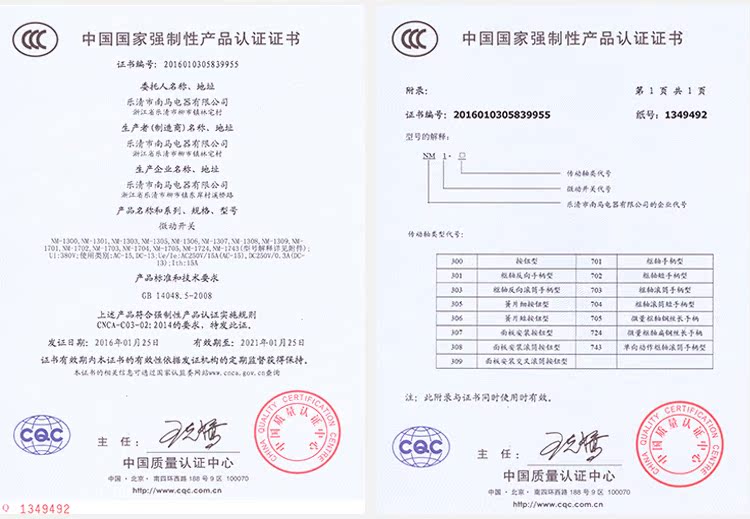 đèn led nhấp nháy 7 màu Cửa cuốn nhanh giới hạn cổng chuyển đổi cổng hai chiều thiết bị giới hạn hành trình SX-1: 10 24 21 đèn led nháy hậu
