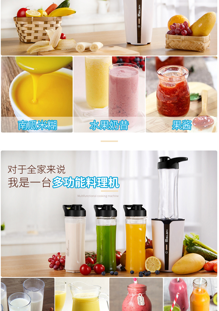 máy ép nước trái cây Máy ép trái cây cầm tay Hettich trái cây và rau quả tự động đa chức năng nước trái cây bổ sung thực phẩm mini cốc sinh viên - Máy ép trái cây máy ép chậm bluestone