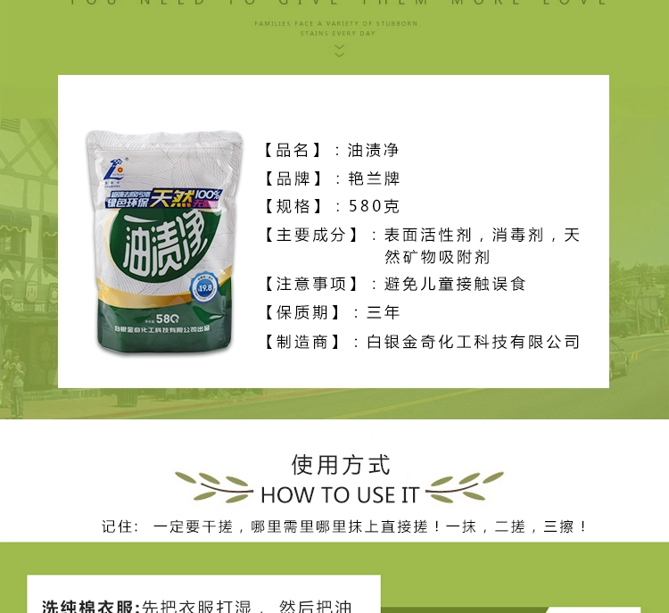 Thương hiệu Yanlan túi đựng dầu nhờn đa chức năng tẩy rửa nhà bếp nhà máy dầu nặng vết bẩn tẩy rửa mạnh bột tẩy cặn - Trang chủ nước chà bồn cầu