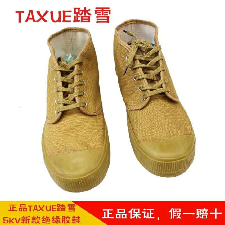 Tap Snow Cotton Cloth Shoes New Round Head Lacing Cards 5kv Insulation Shoes Middle Cylinder Insulation Shoes Men And Women Anti Electric Rubber Shoes