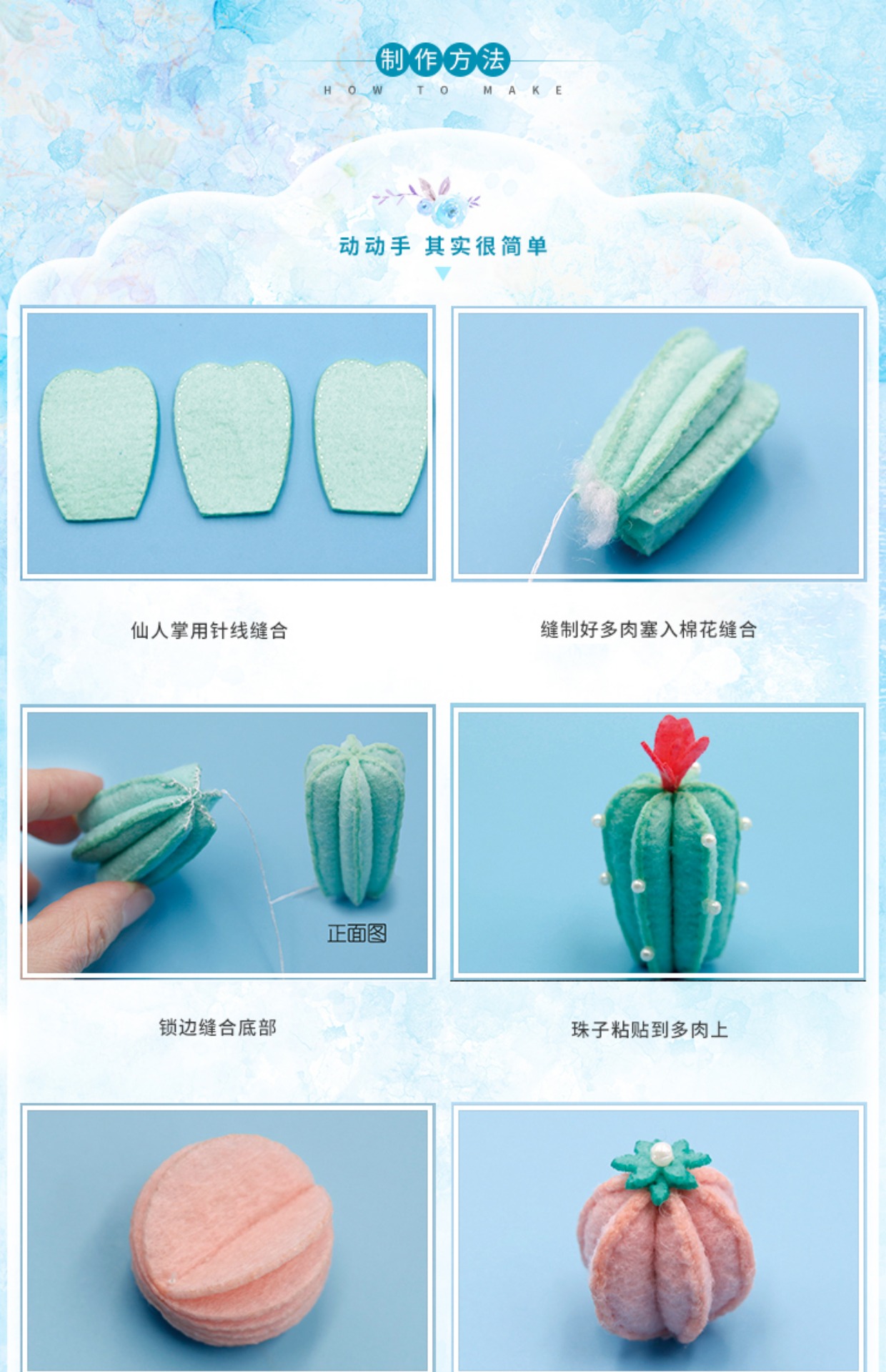 Miễn phí cắt mọng nước trong chậu trang trí mặt dây chuyền vải không dệt thủ công tự làm bao bì sáng tạo kit - Trang trí nội thất các đồ trang trí phòng ngủ đẹp