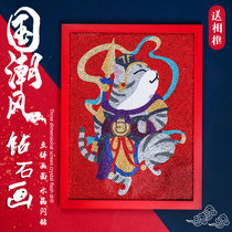 Lion dance Diamond painting wall pendant to pass the time making material package unboring handmade girl diy national tide gift