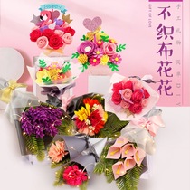 Childrens non-woven fabric to give gifts creative handmade diy material package Carnation simulation bouquet holding