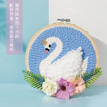 Poke embroidered wool creative birthday gift ornaments girl relief handmade diy material package