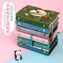 Graduation season gift handmade diy hand account notebook diary stationery Diou non-woven fabric making material bag