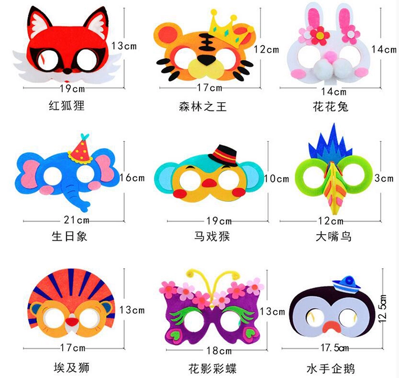 3D EVA kính mặt nạ đồ chơi sáng tạo dán sơn mẫu giáo câu đố của trẻ em handmade diy sản xuất kit