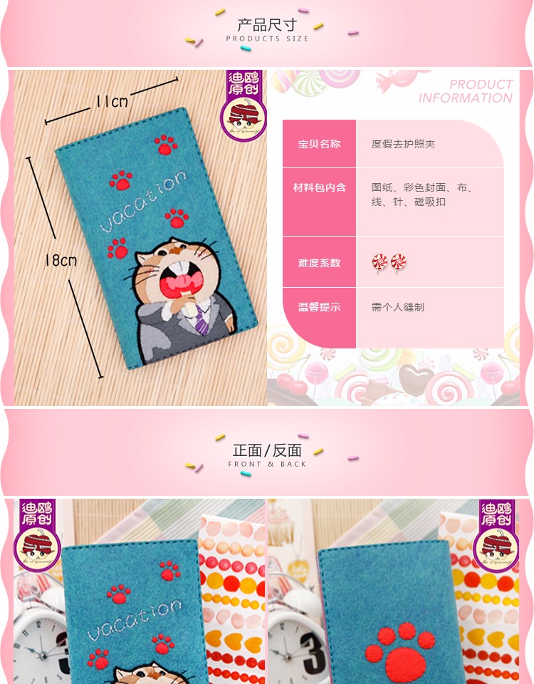 Vé Hộ chiếu Tài liệu Trường hợp Bao gồm Digu Không dệt Dệt DIY Handmade Vải Sáng tạo Gói vật liệu đồ dùng đồ chơi tự làm của giáo viên mầm non