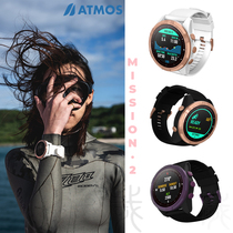 ATMOS MISSION 2 Diving Computer Table Multifunctional mobile phone APP connection charging heart rate GPS TWO