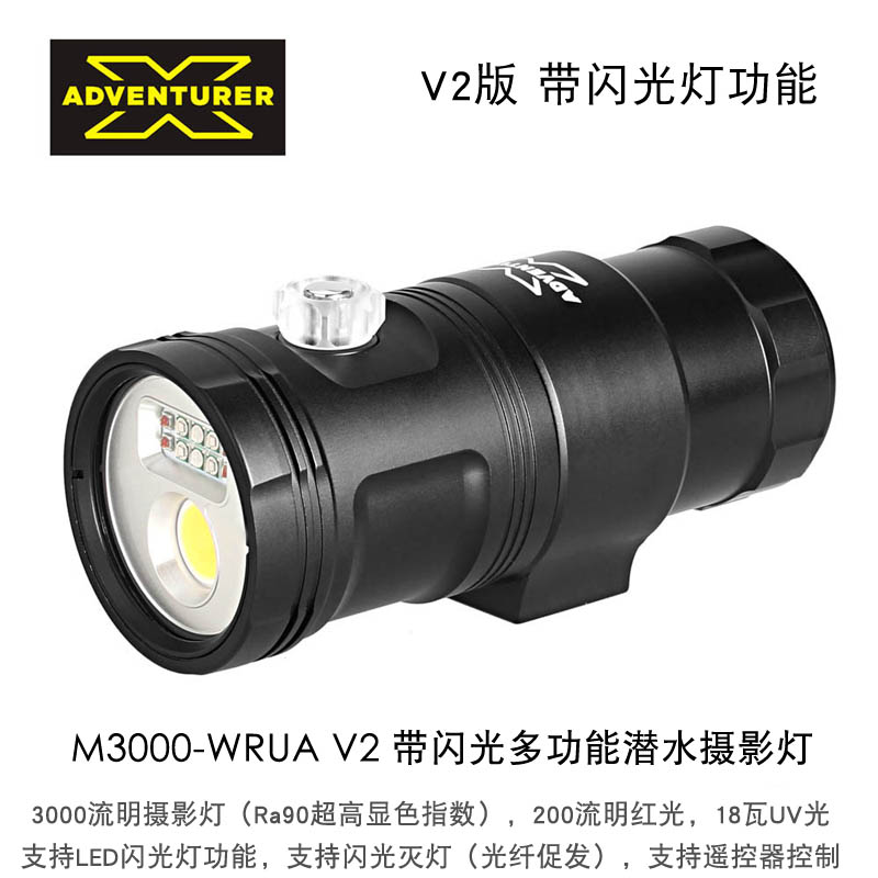X-ADVENTURER Explorer M3000-WRUA V2 with flash smart focus dive photography light