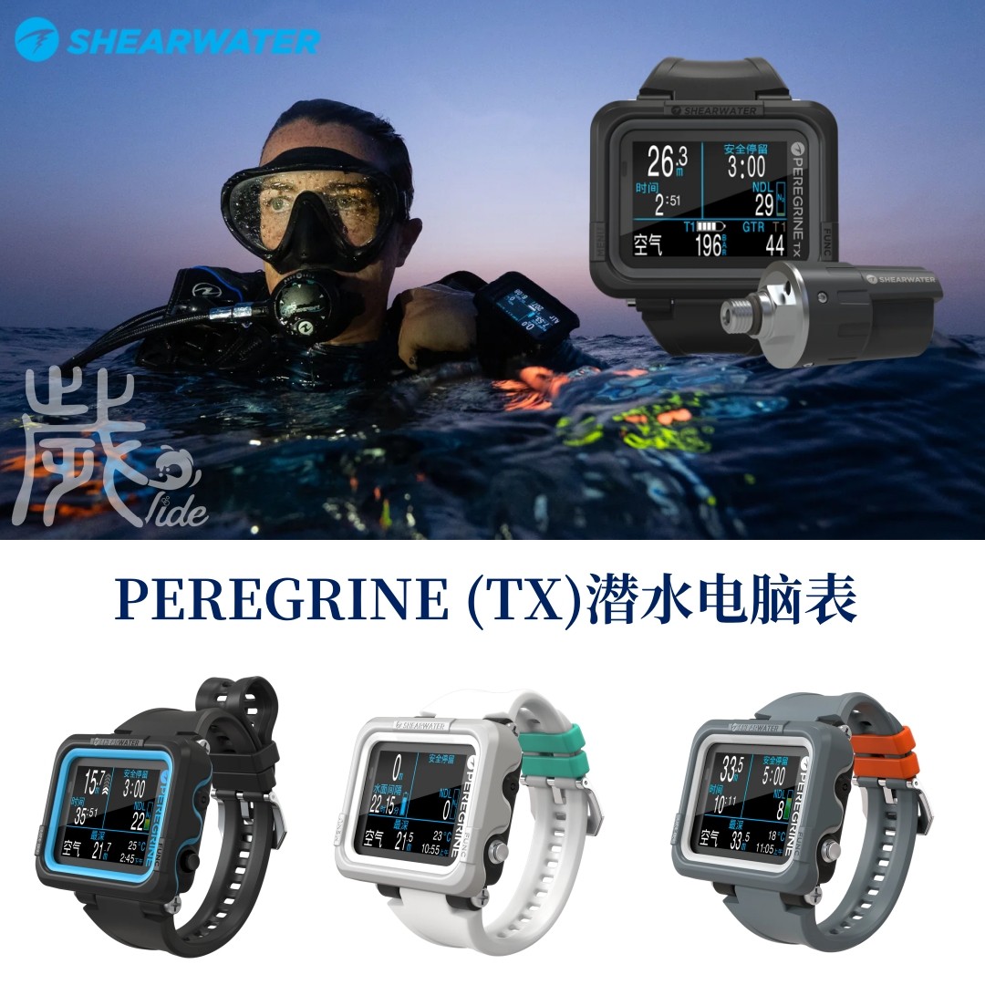Shearwater Peregrine (Техас) Компьютерные часы для подводного плавания с аквалангом, большой экран, Китайская Беспроводная зарядка для отдыха