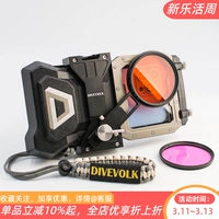 Divevolk Seadouch 4 Max Mobile Phore Waterpronation Accessories Accessories Diving Shooting Stent Filter Filter