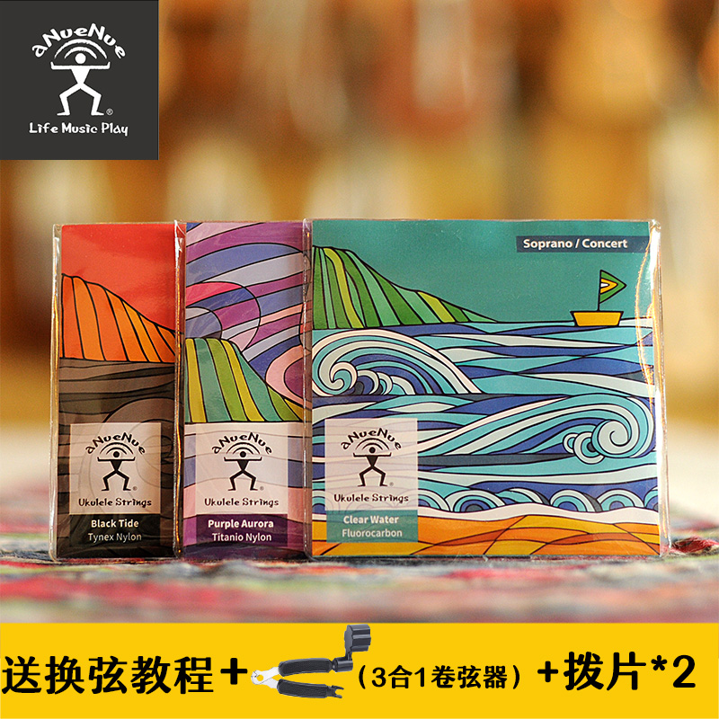 Rainbow man ukulele carbon string 23 inch 26 inch clear water string UKULELE ukulele Nissan string