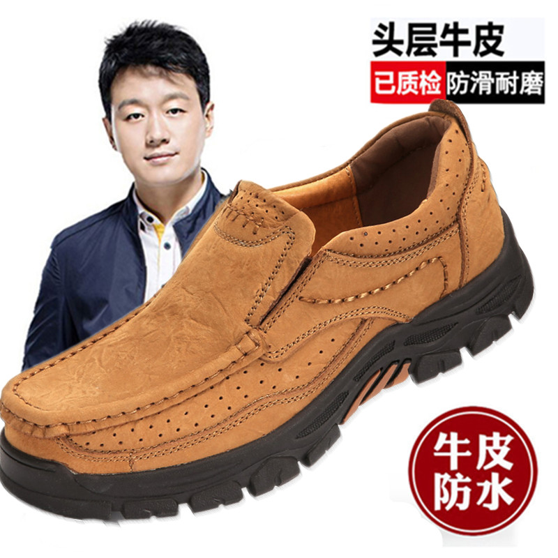 Paul Camel Men's Shoes Spring and Autumn Leather Shoes Men's Outdoor Matte Leather Sports Leisure Dad Shoes Thick-soled Leather Shoes Men