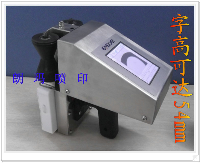 Large character inkjet printer Word height 54mm High-definition inkjet printer Handheld large character inkjet printer Handheld machine