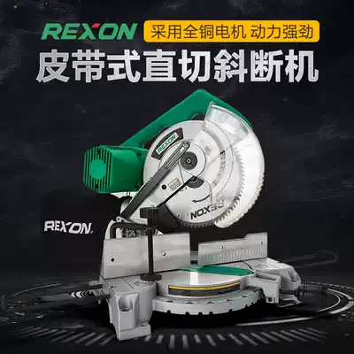 Taiwan Lishan 10 inch belt type aluminum cutting machine MS2500R aluminum cutting machine straight cutting oblique cutting machine profile cutting