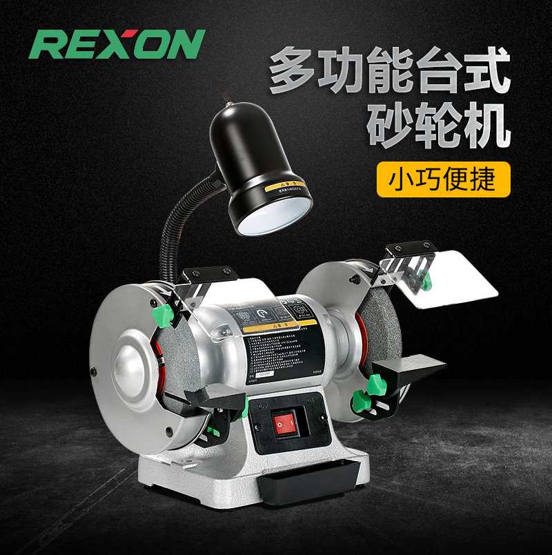 Grinder 6 inch 150mm Taiwan Lishan BG1500R silent stable chuck can be installed