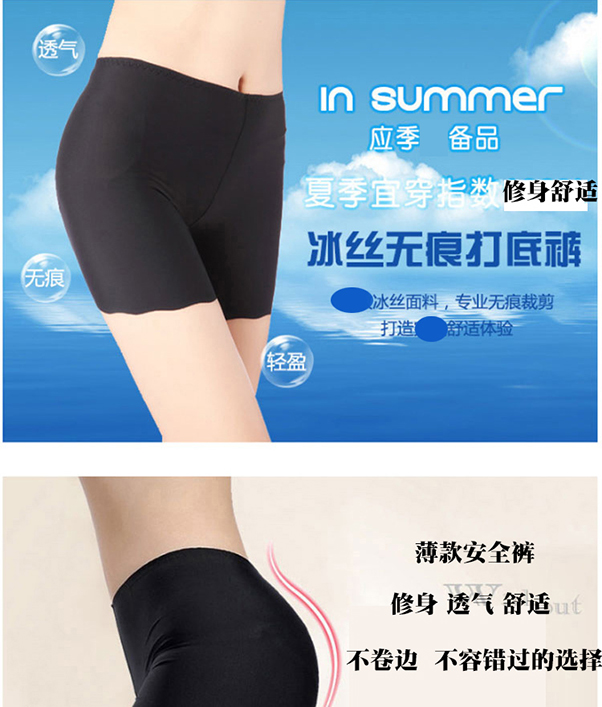 Băng lụa liền mạch an toàn quần mỏng phần xà cạp nữ mùa hè quần short chống sáng ren ba điểm mỏng quần bảo hiểm mỏng quần sooc nữ đẹp