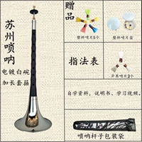 Подарочный компьютер отправляет информацию