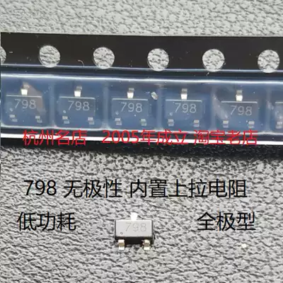 798 Omnipolar Hall 4913B Patch 12 1383 Internal resistance 251 Non-polar 248 micropower 13S Dual UEMG