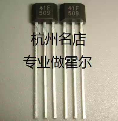 41F Bipolar latch type 608 Hall element SS41F Sensor switch OH41F Motor A3144E AH41F