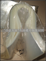 DVD packaging film DVD plastic film Ironing film plus outer paper shell and single DVD box can be used 100 sheets 5 yuan