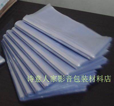 Heat shrinkable film heat shrinkable bag PVC shrinkable film shrinkable bag 20*30CM only 9 yuan 100 pieces
