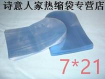 PVC arched bag 7 * 21cm heat shrink bag Cosmetic Box Bottle plastic bag Round Head Bag Spot