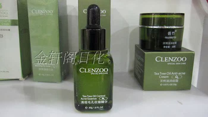 倩竹清痘毛孔收缩精华男女士去痘抗痘收缩细致毛孔补水平衡包邮