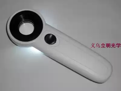Hand-held MG6B-1 optical lens 40X high definition jewelry identification with LED light magnifying glass patent