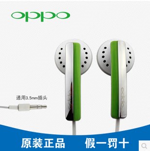 OPPO UE350 MP3 MP4 S33 S39 S9K S19 X1 S9H S19i G11 S9H Headphones
