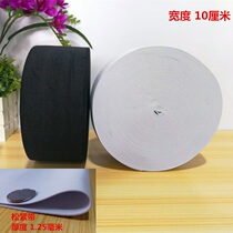 High elastic elastic band widened 10CM Elastic band Corset belt Elastic band Rubber band DIY accessories 10cm