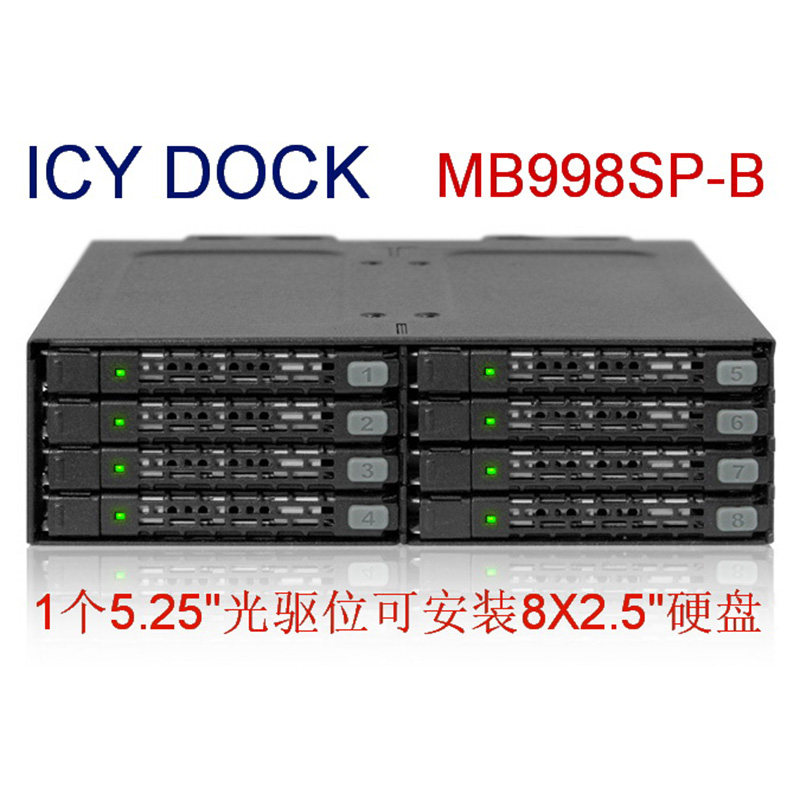 ICY DOCK MB998SP-B computer 5 25 CD driver bits full metal 8 disc 2 5-inch SATA hard disc cabinet cage