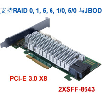 Highpoint rocket RocketRAID 3720A SFF-8643 12Gb s SAS RAID adapter