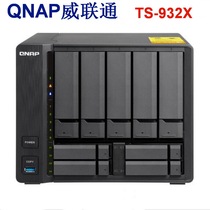 QNAP weiUnicom TS-932X-2G 8G enterprise-level 8-Bit 10 gigabit NAS Network Storage Private Cloud