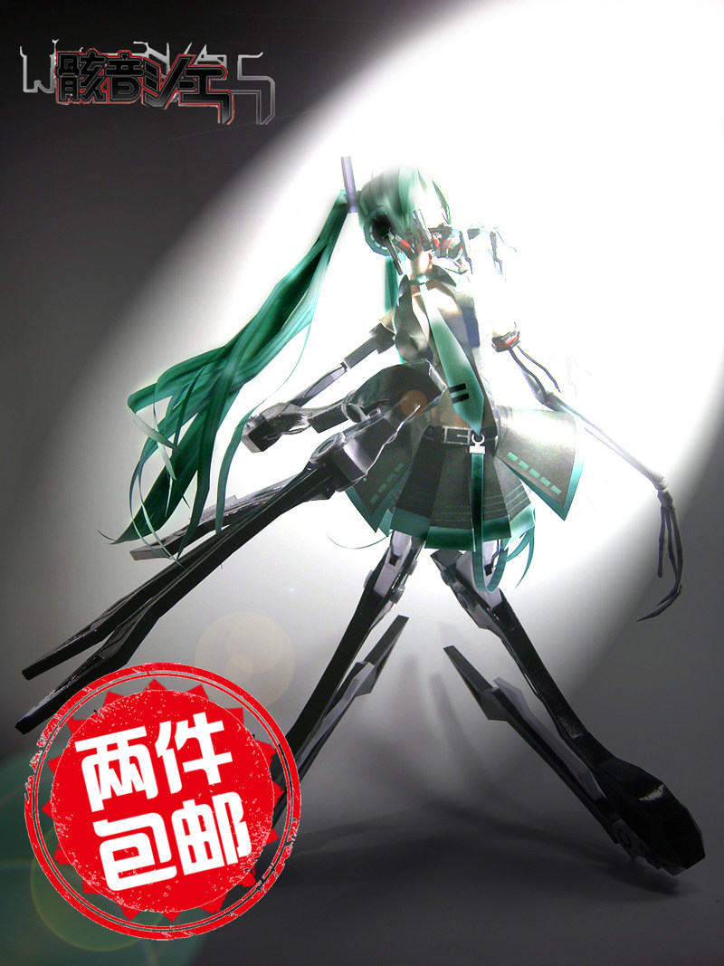 Full 2 pieces This is not a model youlingke mechanical wreckage sound Hatany MIKU animation paper model