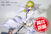 Full 2 pieces This is not a hand-made youlingke Saber Nero flower wedding corset anime paper mold