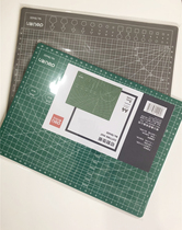 This is not a hand-made youlingke Deli A4 cutting pad plate medium knife plate paper mold manual DIY