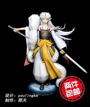 Full 2 pieces This is not a hand-made youlingke kill shot kill temple anime paper model handmade