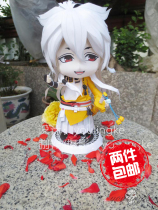 Full 2 pieces of youlingke ghost guest sword Flurry Fox Maru Q edition 3D anime paper mold