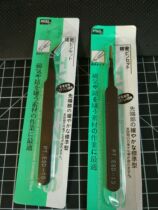 Anti-static TWEEZERS DIY HANDMADE CLIP 1 0MM Black TWEEZERS STAINLESS STEEL FLESHY TWEEZERS