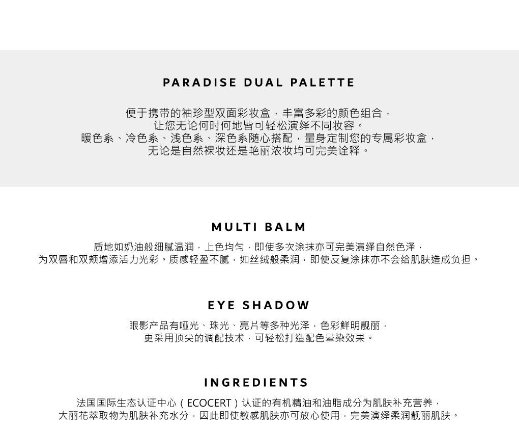 Yang Xiaomei Yuemei DEAR DAHLIA Marble Double Effect Makeup Pan Eye Shadow Repair Che khuyết điểm - Bộ trang điểm son cho bà bầu