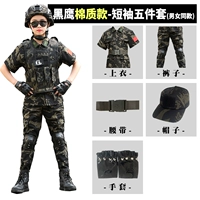 Комплект подходит для мужчин и женщин, черный орел, короткий рукав