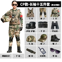 CP Long -Sleeed Пятнадцать наборов [та же модель мужчин и женщин]