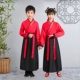 Прямой рукав Nihong (Spot Fast Hair