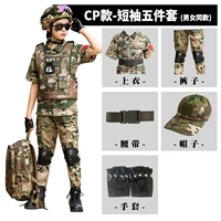 CP Short -sleeed Five -Piece Set [та же самая модель мужчин и женщин]